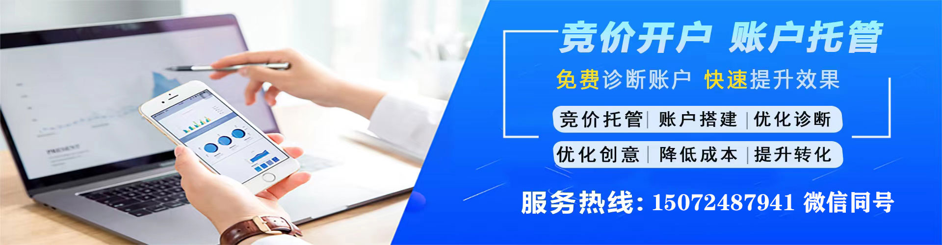 水磨沟sem开户