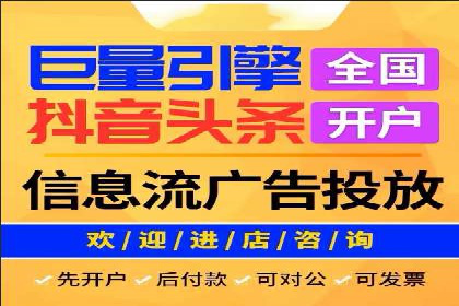 不同行业百度关键词推广价格揭秘